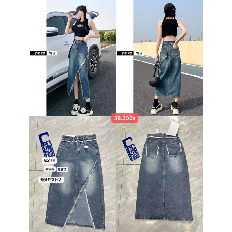 SKIRT JEANS IMPORT