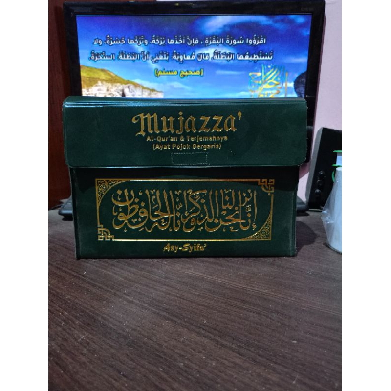 AL'QURAN MUJAZZA TERJEMAH B5