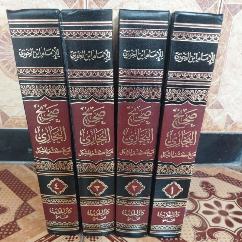 KITAB SHOHIH BUKHORI
