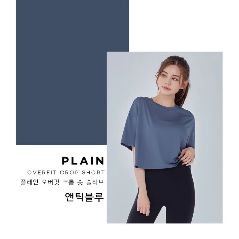 stl plain overfit crop short