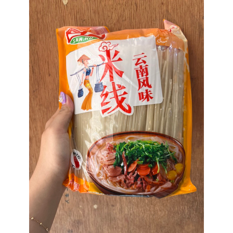 

Bihun mi xian yun nan feng wei 米线 云南风味