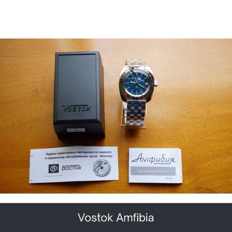 vostok amphibia