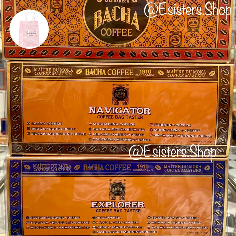 

Bacha Coffee 1910 Assorted/ Navigator/ Explorer Coffee Bag Taster Gift Box 25 Bag