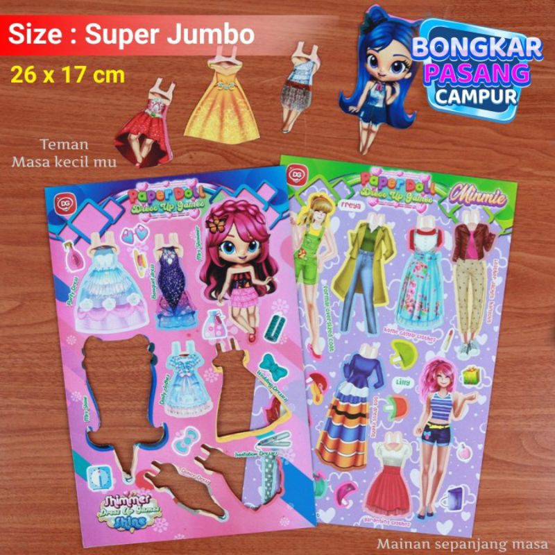 GROSIR MAINAN BONGKAR PASANG SUPER JUMBO 26x17 cm - MAINAN ANAK PEREMPUAN BONEKA KERTAS DRESS UP DG 