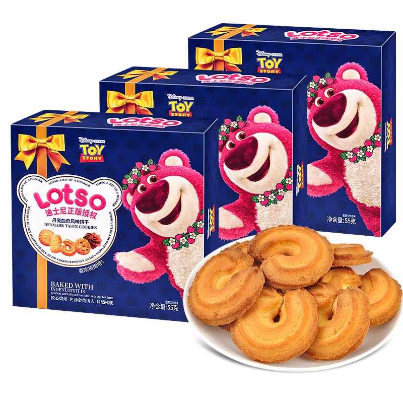 

[PRE-ORDER] LOTSO COOKIESS