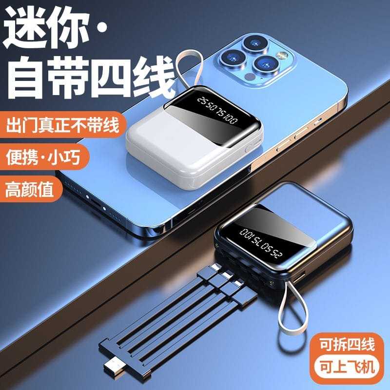 Powerbank Mini Series 4 Usb Powerbank 10000MAH intelligence Super Fast Charger 149