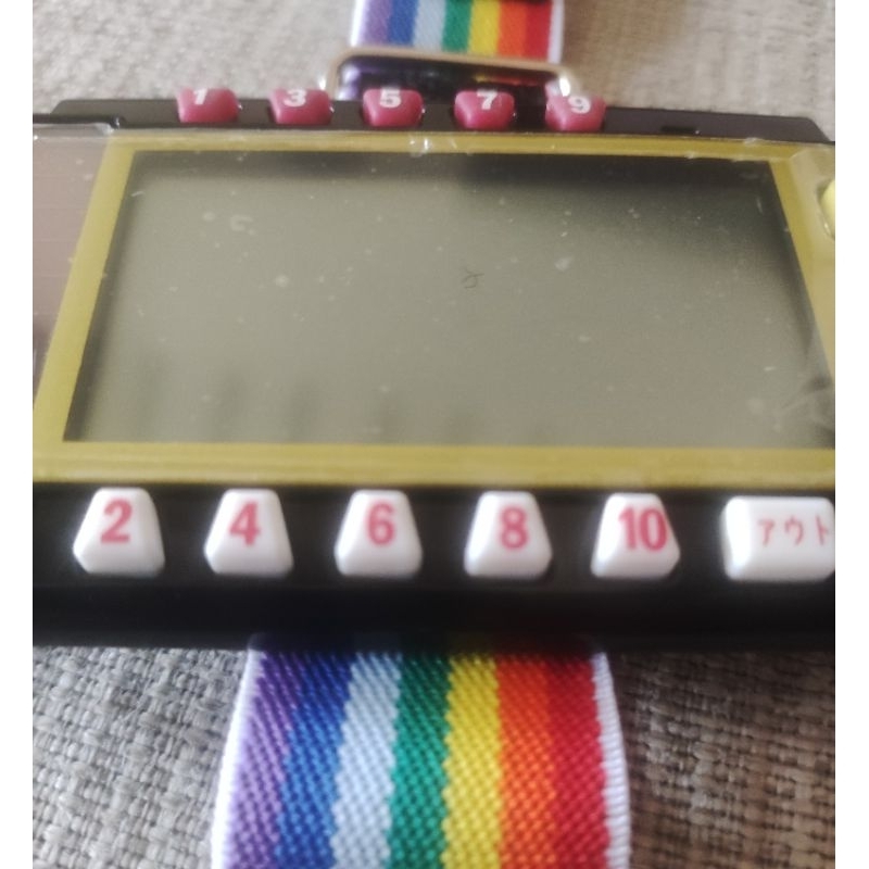 Timer Gateball Sun Power Score