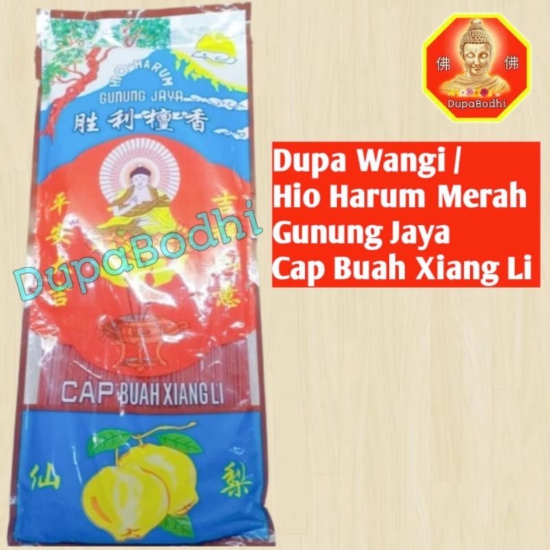 hio xiang li bungkusan besar / dupa wangi sembahyang/ hio wangi / hio xiang li / dupa xiang li
