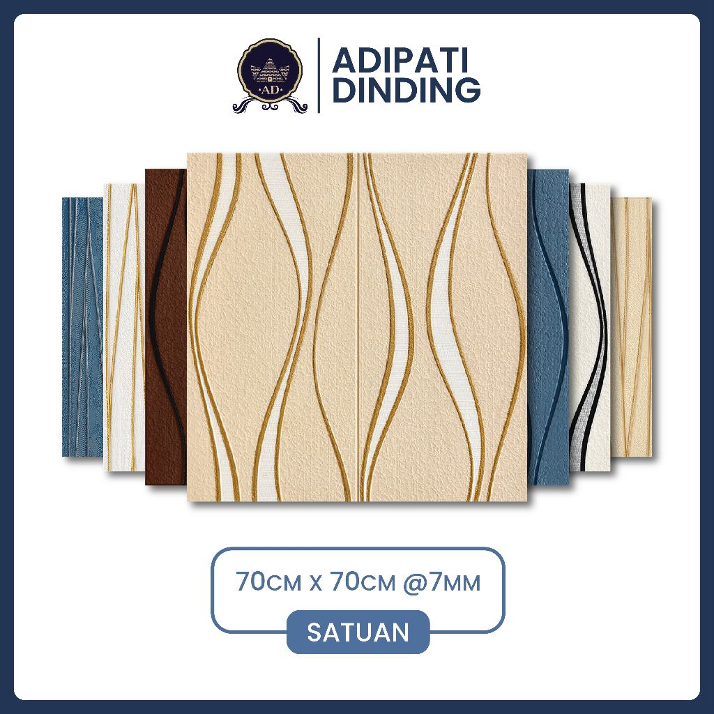 Adipati Official Store - WALLPAPER FOAM 3D MOTIF GELOMBANG WALLPAPER DINDING 3D FOAM DEKORASI RUANG 