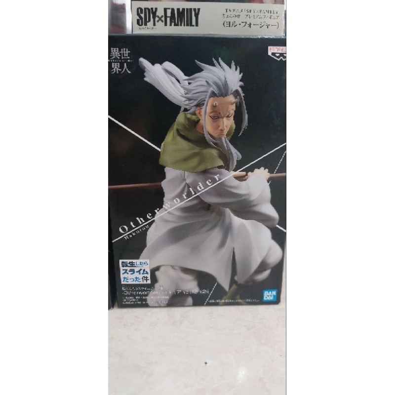 Hakurou banpresto