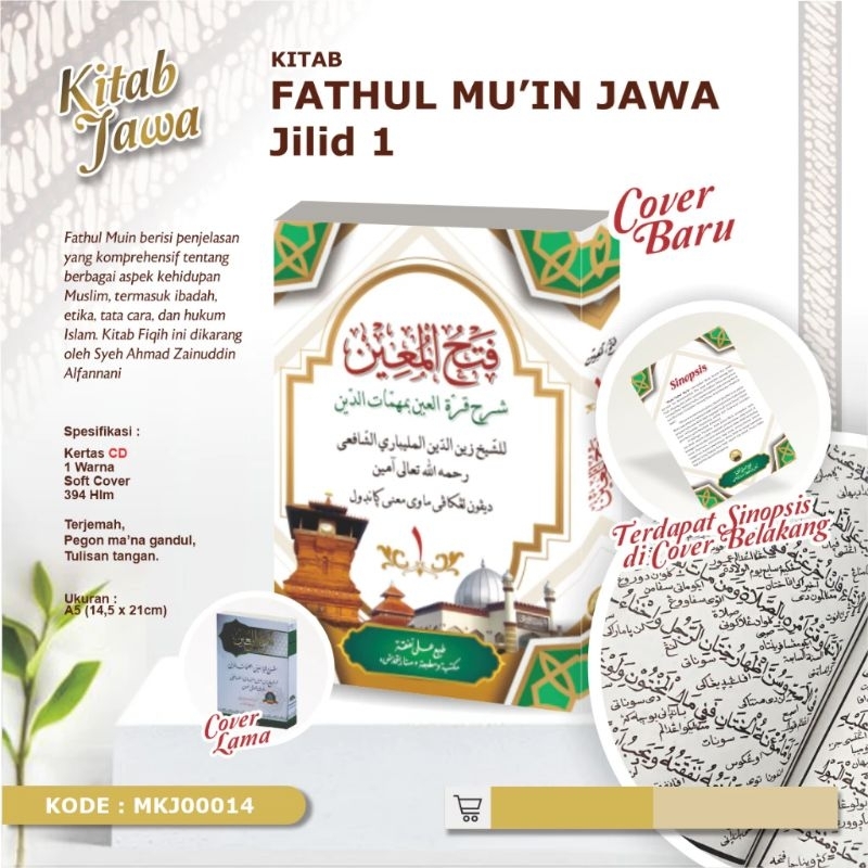 Terjemah Fathul Muin Makna Pegon Jawa 3 Jilid FATHUL MUIN JAWA PEGON