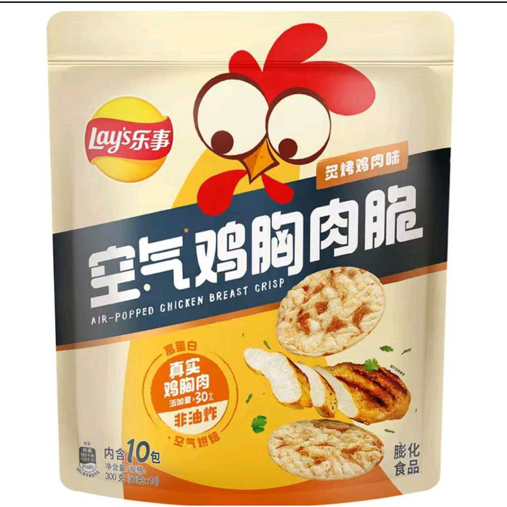 

[PRE-ORDER] LAY'S CHICKEN CHIP