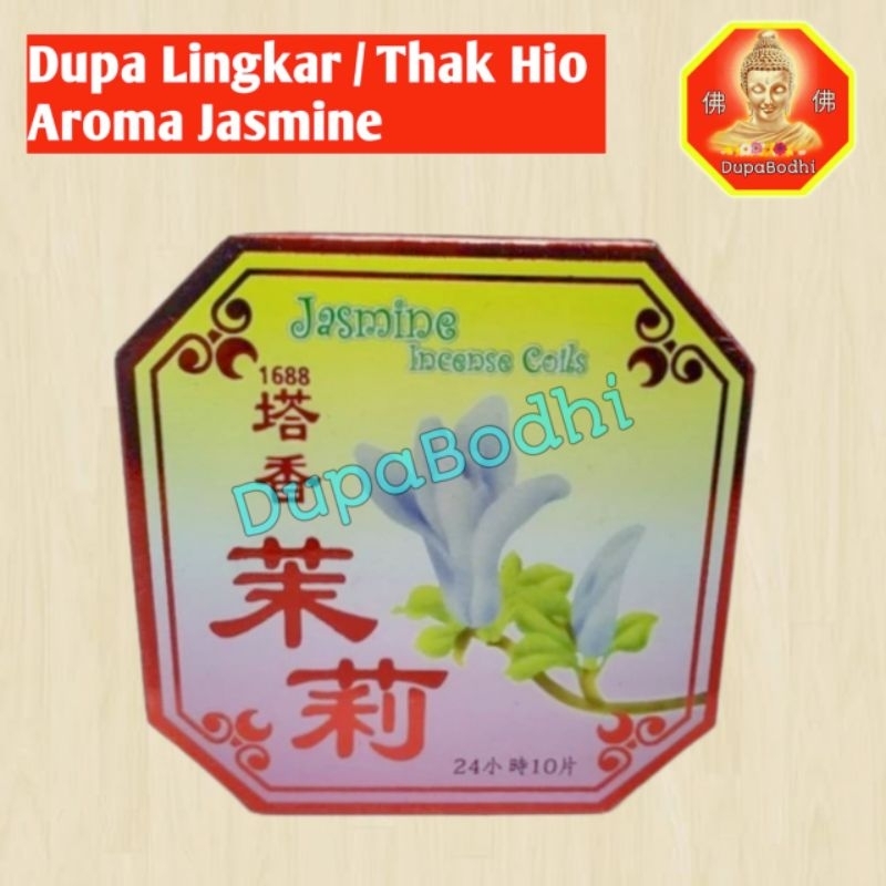 dupa lingkar jasmine / hio lingkar / dupa jasmine / thak hio / hio wangi jasmine / dupa medan
