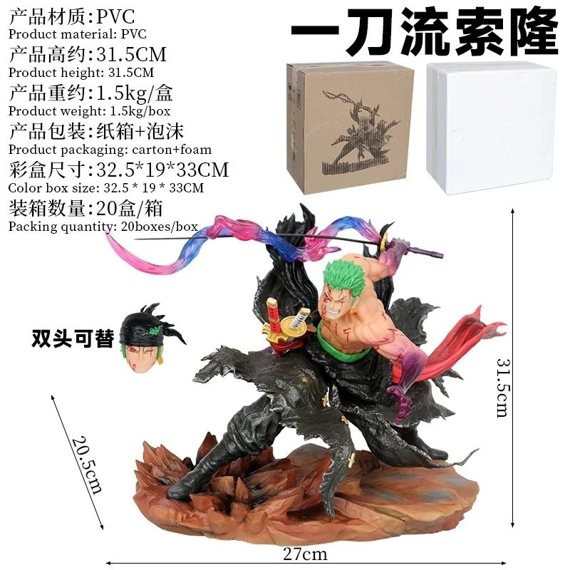 action figure one piece roronoa battle besar version