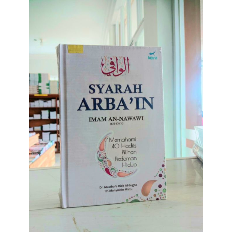 terjemah Al wafi Syarah arbain nawawi