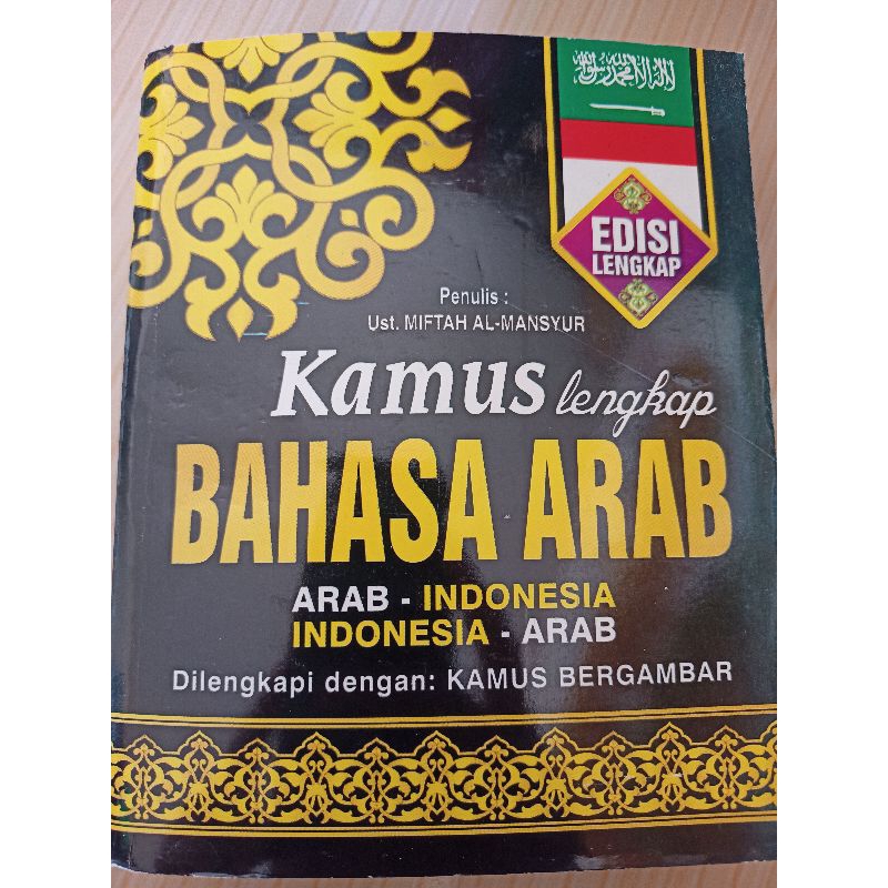 

Kamus Bahasa Arab, arab Indonesia, Indonesia Arab