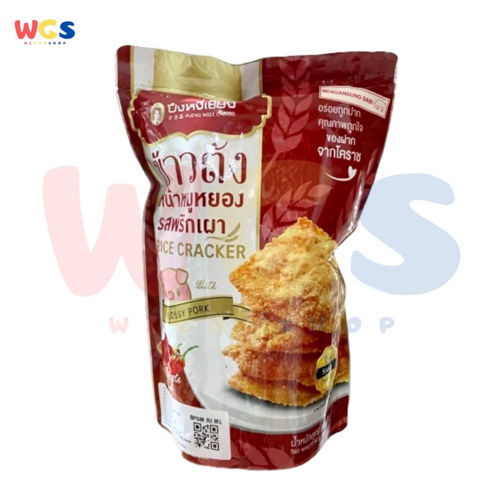 

Pueng Ngee Chiang Rice Cracker with Flossy Pork Chili Paste Flavor 90g