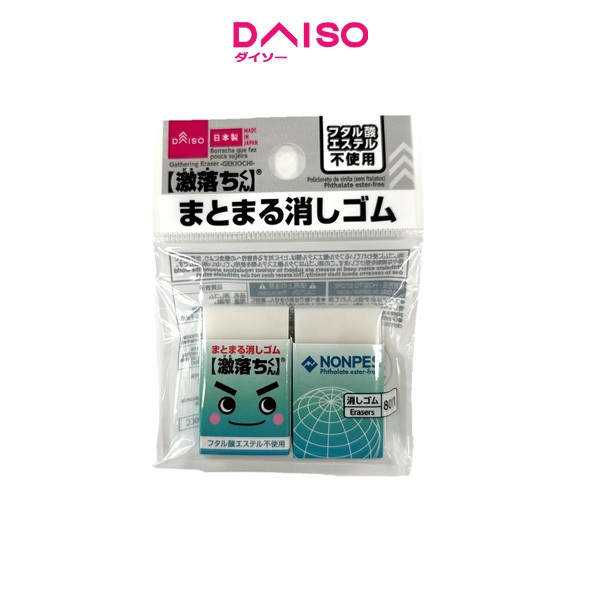 

Daiso Eraser -Non-phthalate - 2 pcs. - GEKIOCHI-