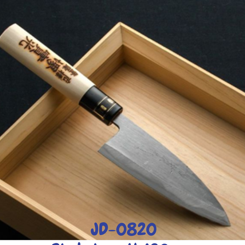 Japanese Knife- Pisau Jepang- Deba Knife Mackerel Cutting 12 cm