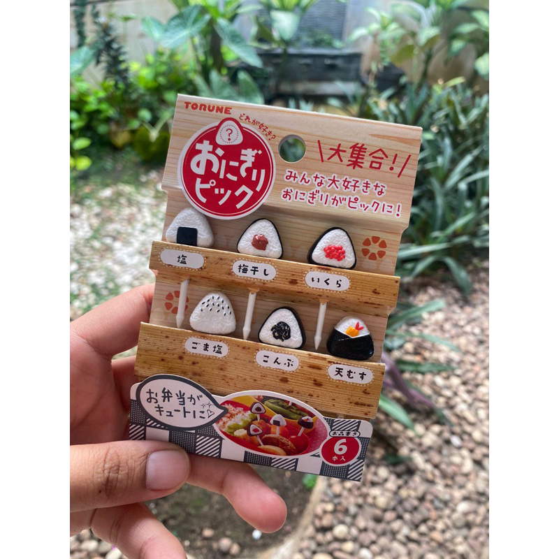 sushi pick Torune / bento / lunch box