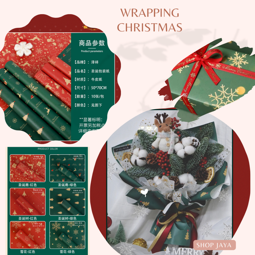 

1 PACK Christmas Kraft Xmas Wrapping Paper Gift Natal Wrapping Motif Natal Merry Christmas Kertas Kado Natal Kertas