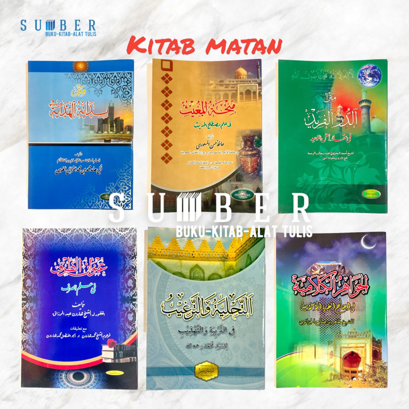 Kitab Matan Matan (Bidayah Hidayah, Minhatul Mugits, Durrul Farid, Unwanu Dzhorof, Attahliyah Wa Tar