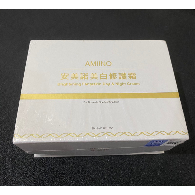 Amiino Brightening Fantaskin Day & Night Cream