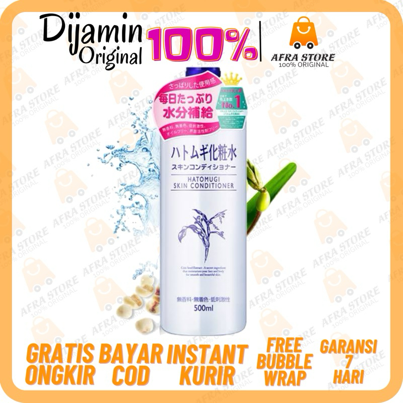 Hatomugi Skin Conditioner 500ml / Hatomugi toner