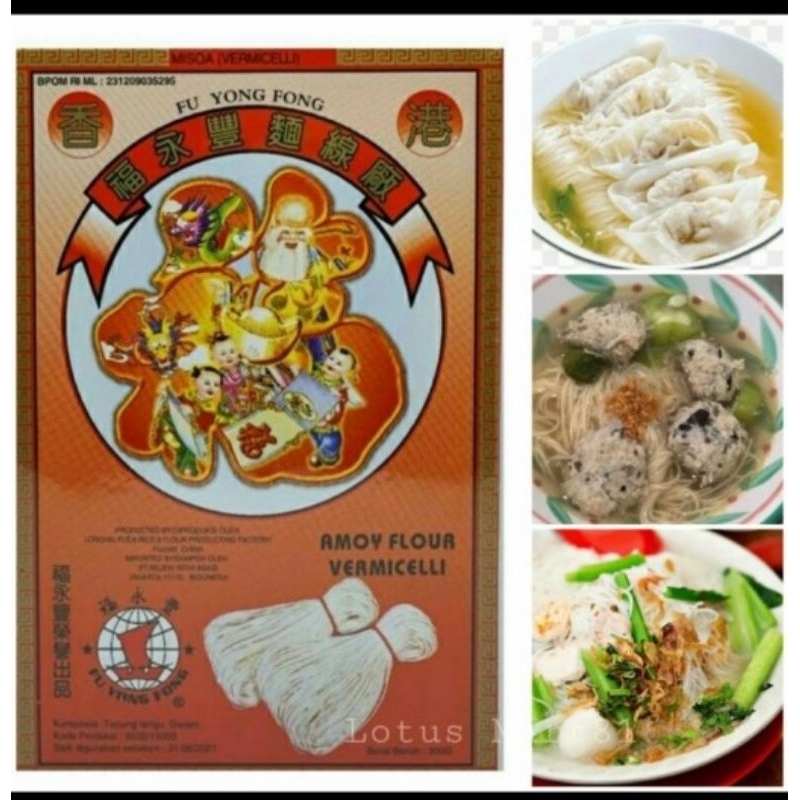 

Misua/Misua Hongkong/Mee Suah Amoy Flour Vermicelli FYF 300gr