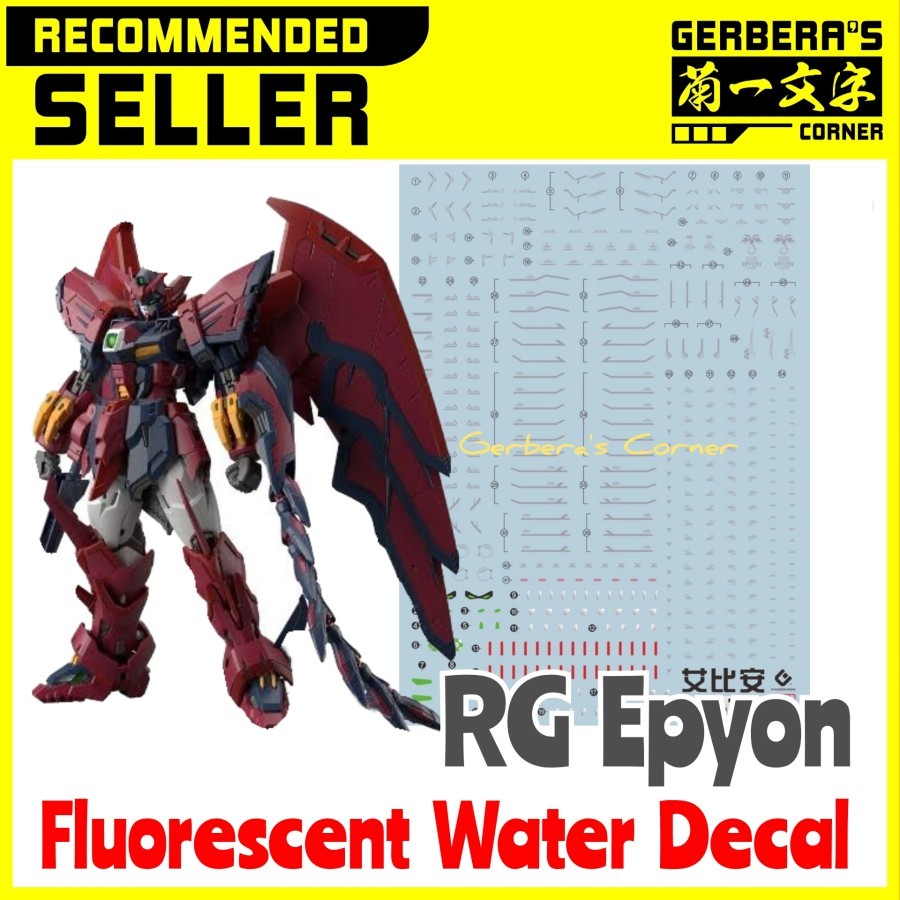 Fluorescent Water Decal RG Epyon Evo Studio
