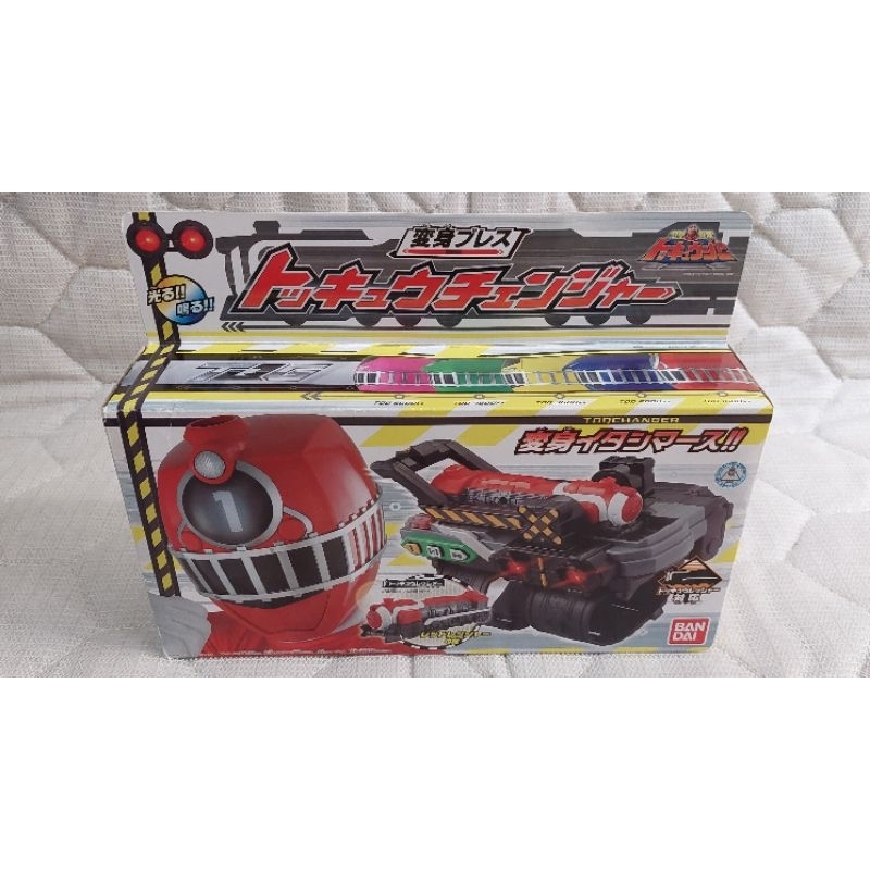 DX ToQ Changer - Power Ranger Ressha Sentai ToQger