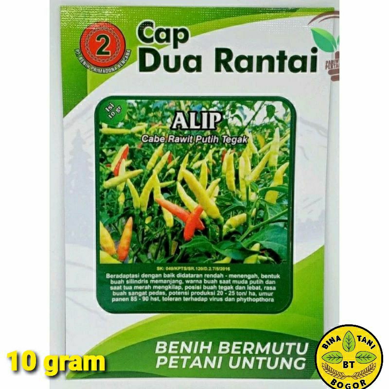 Benih cabe rawit ALIP/Bibit unggul isi 10 gram