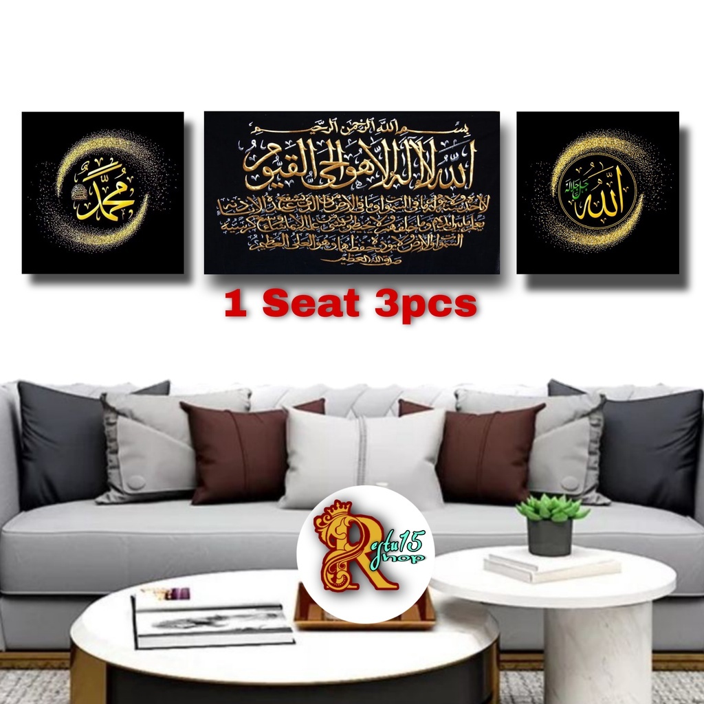 Kaligrafi Hiasan Dekorasi Dinding Poster Kayu / Dekorasi  Ruangan Tamu Kamar Furniture Estetik Termu