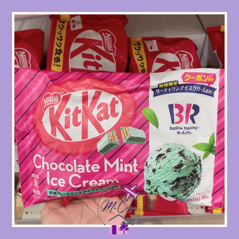 KITKAT BASKIN ROBBINS MINT CHOCO