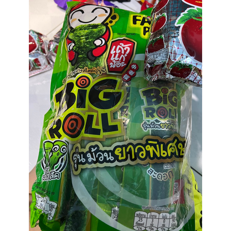 

Tao Kae Noi Big Roll Rumput Laut Seaweed