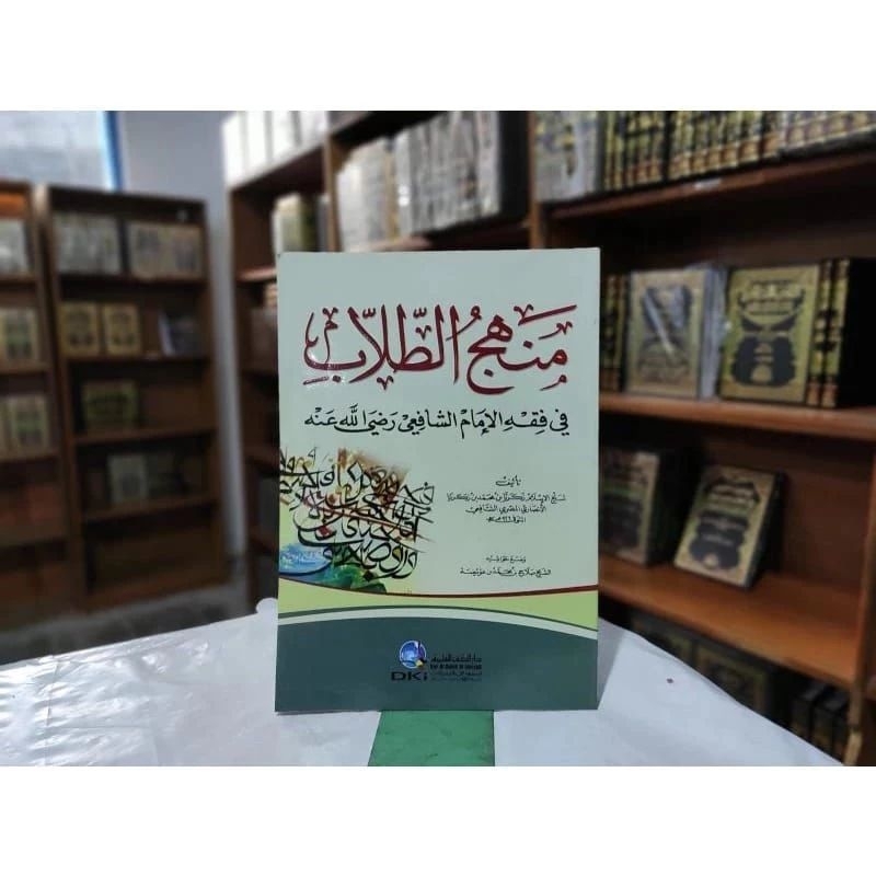 Manhajut Thullab Manhajut Thulab DKI