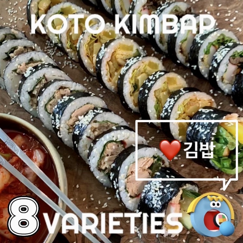 

✨TERBARU✨ KOTO KIMBAP 김밥 - 1 ROLL/10 SLICES FRESHLY MADE TO ORDER 6 DAYS A WEEK (GIMBAP). HALAL grosir