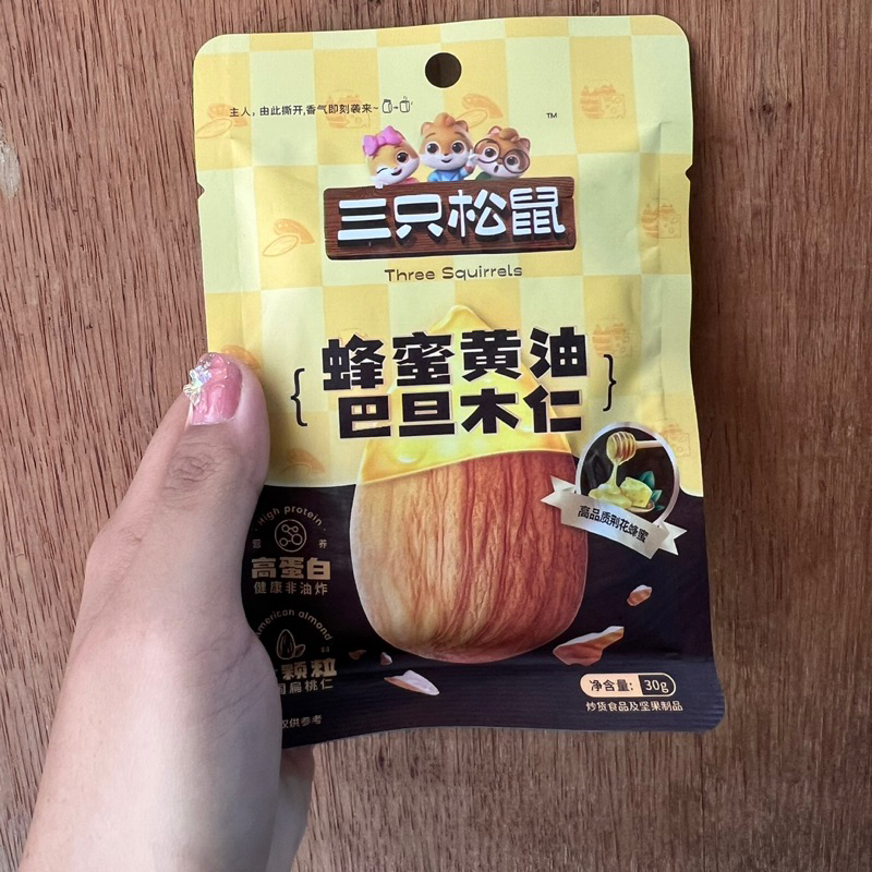 

Cemilan kacang almond bian tao ren 扁桃仁