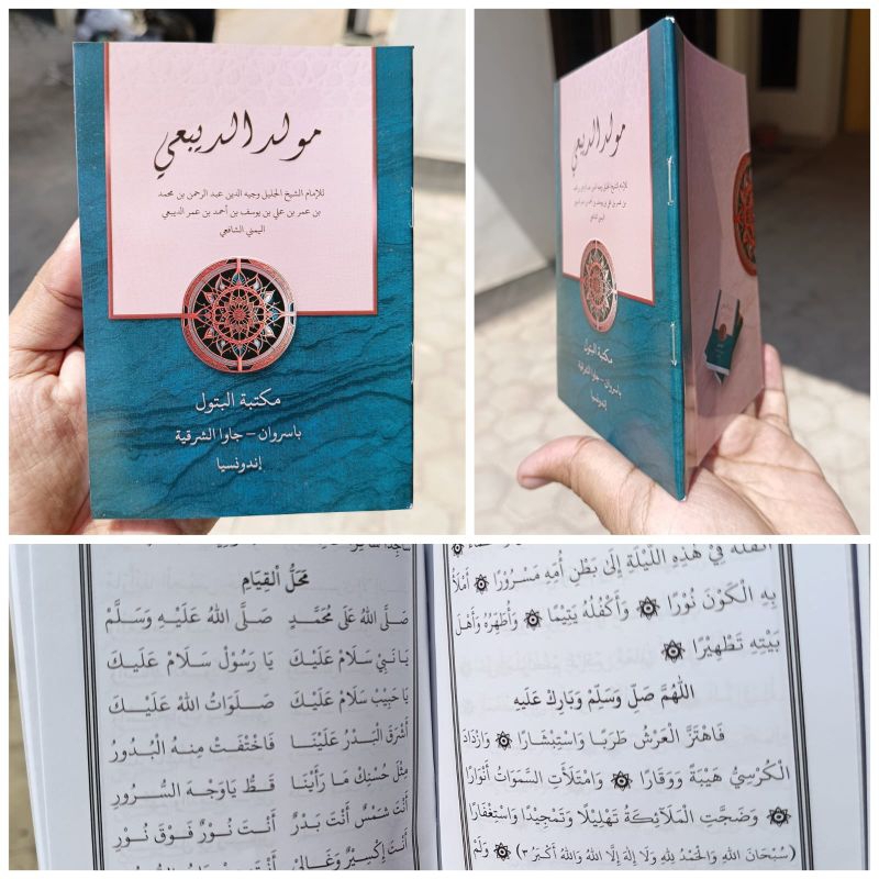 Maulid Diba Saku | kitab Maulid Diba'i Tanpa Terjemah