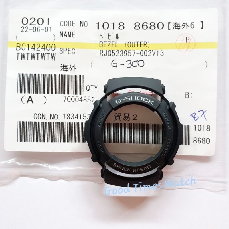 BEZEL G-SHOCK G 300 FIT G 300ML G 301B G 306X G 313MS G 315RL CASIO ORIGINAL