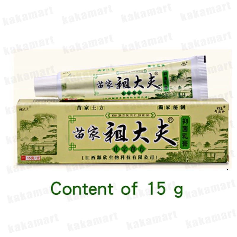 SALEP CINA (SUPER AMPUH)