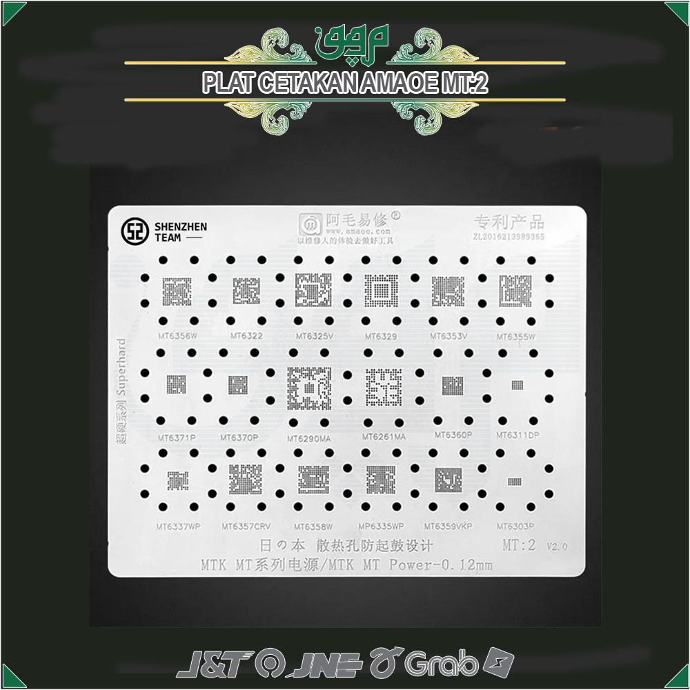 Plat Mt:2 Amaoe / Amaoe Mt2 Mt6325v Mt6290ma Mt6261ma Mt6322 Mt6323 Mt6353v Mt6311dp Untuk Mtk Power