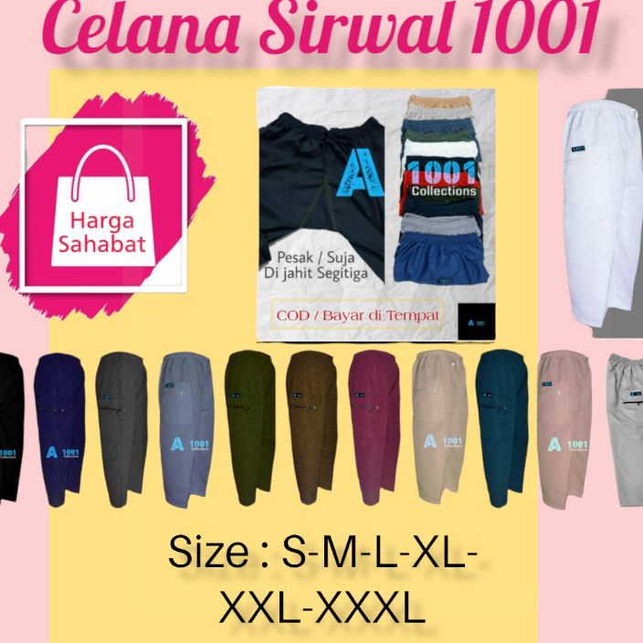 Terbaik.. Celana Sirwal Pangsi Sholat Silat Komprang Dewasa.