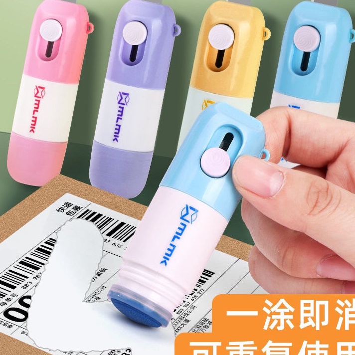 

★★★★★ （125ML）Tip-Ex Penghilang Informasi Resi + Cutter Mini 2 in 1 Pembuka Paket