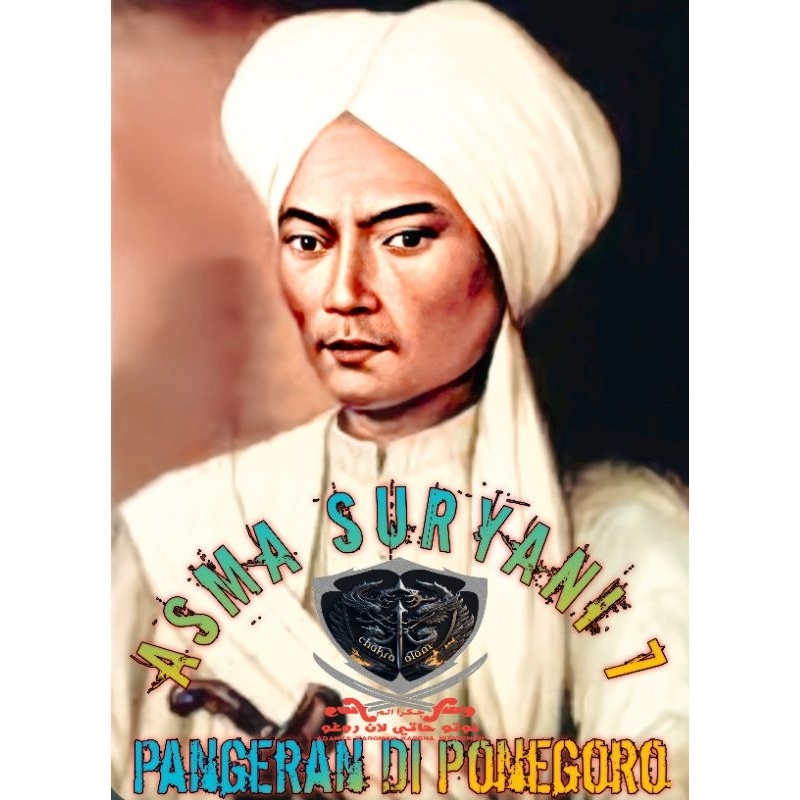 

MAHAGURU ASMA SURYANI 7