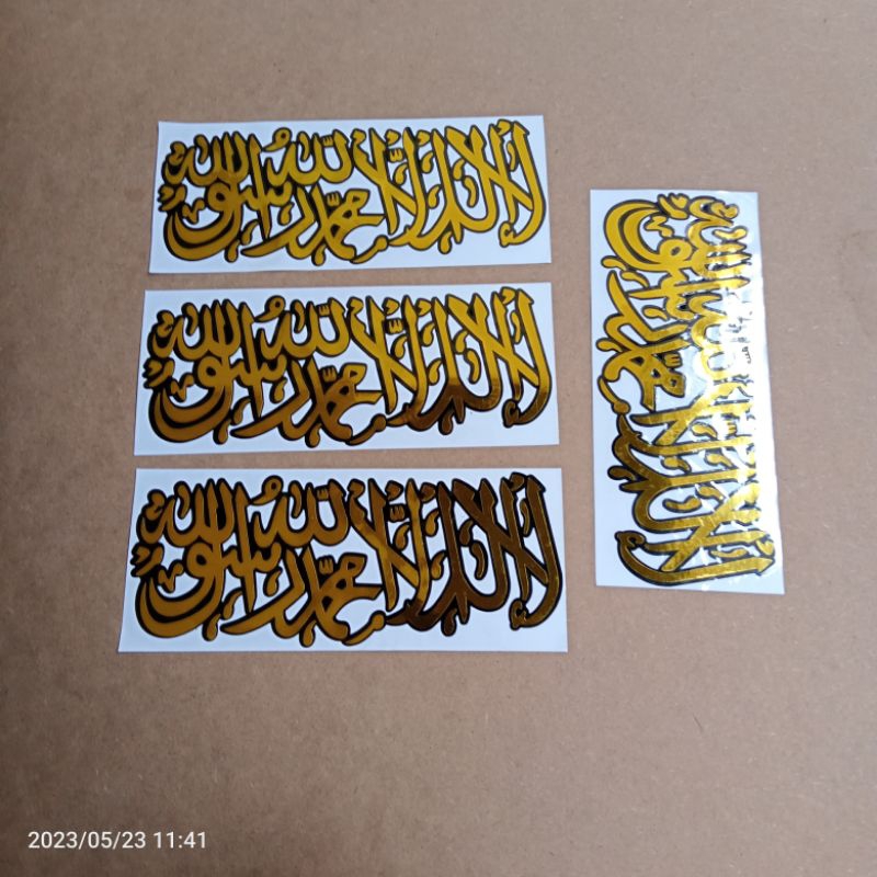 stiker cutting TAUHID, Sticker cutting SAHADAT TAUHID