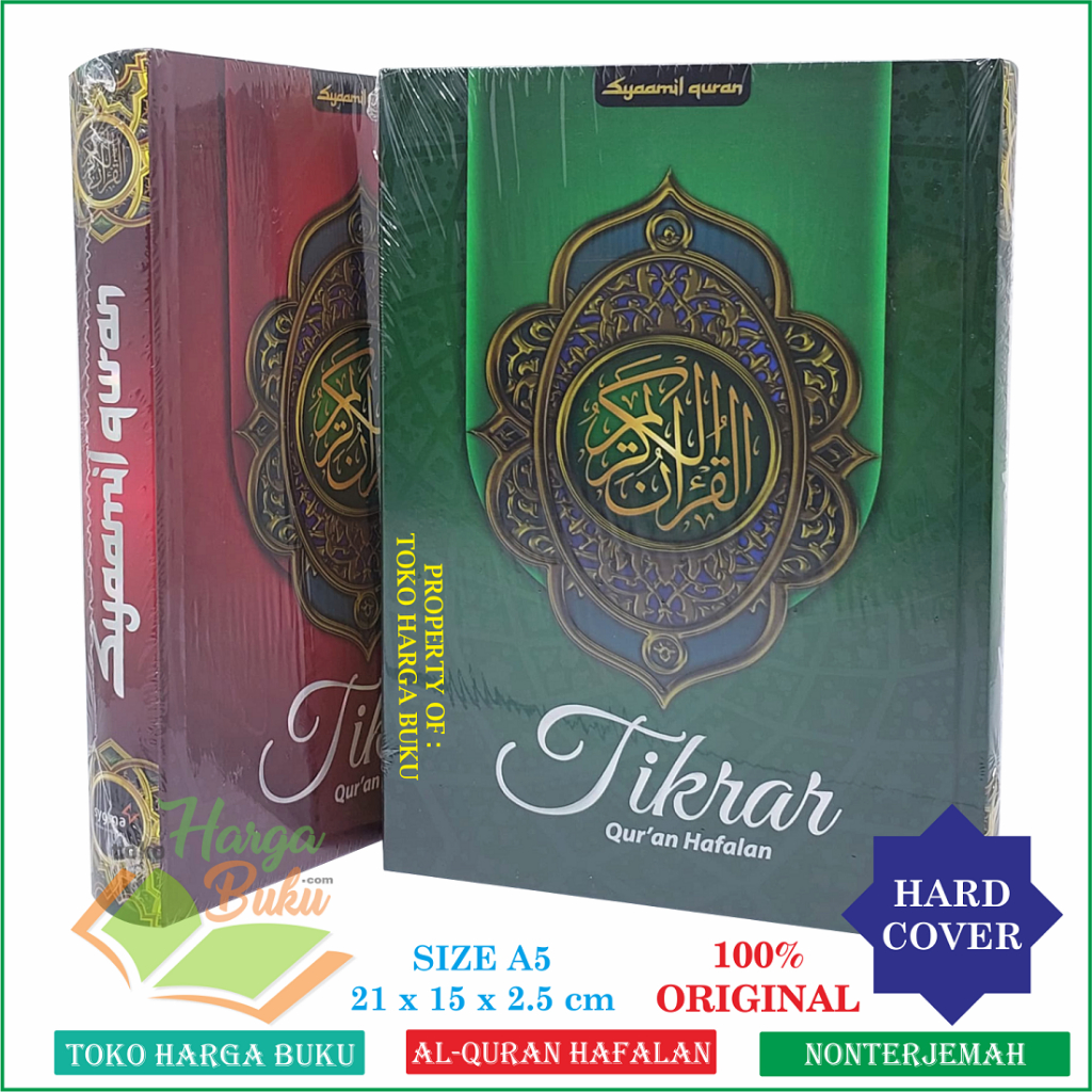Mushaf Al-Quran Hafalan Tikrar A5 Hard Cover ORI - Syamil Quran