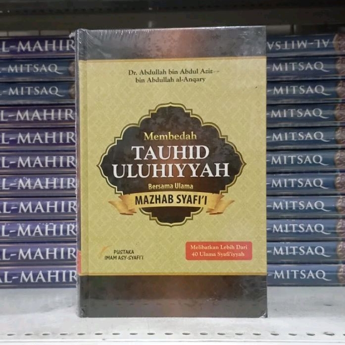 (PIS) Membedah Tauhid Uluhiyyah Bersama Ulama Madzhab Syafi'i