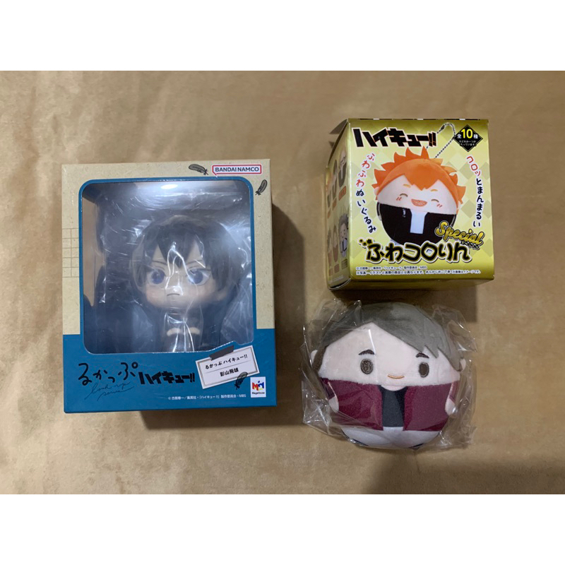 BOOKED lookup dan noru kageyama