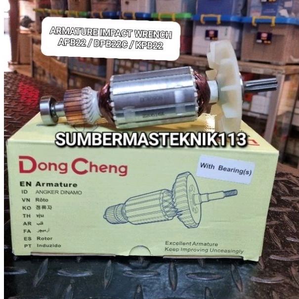 ARMATURE DONGCHENG DPB22 ANGKER MESIN IMPACT WRENCH DONGCHENG DPB 22C